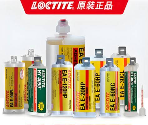 乐泰环氧树脂胶