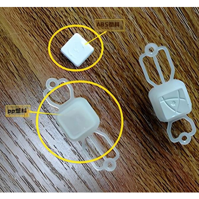 PP粘接ABS塑料用什么胶水牢固