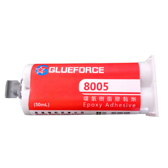 glueforce 8005环氧胶