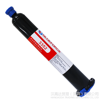Glueforce 3352UV胶水-TDS下载—汉高达