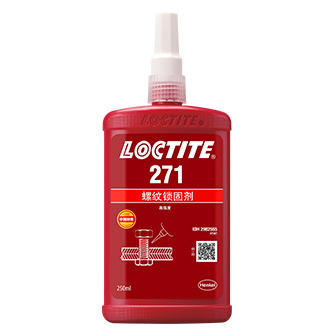 乐泰271螺纹锁固胶-LOCTITE271-TDS下载