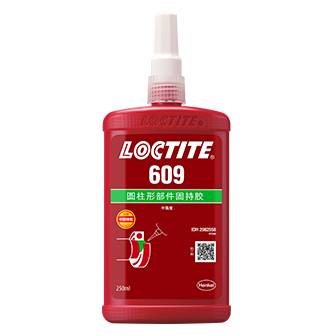 乐泰609固持胶-LOCTITE 609TDS下载 -汉高达