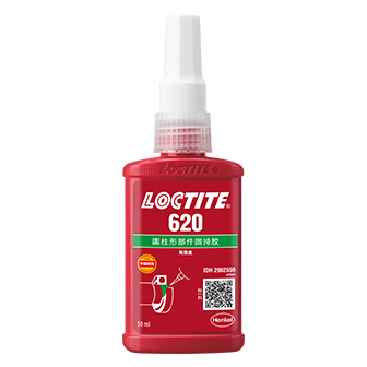 乐泰620固持胶-LOCTITE 620TDS下载 -汉高达	